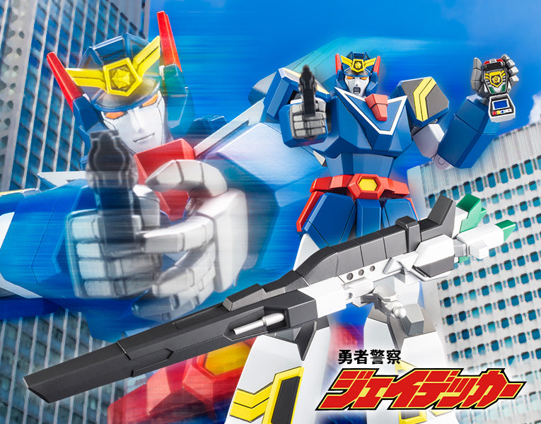 Brave Police J-Decker Non-Scale Deckered & Max Cannon