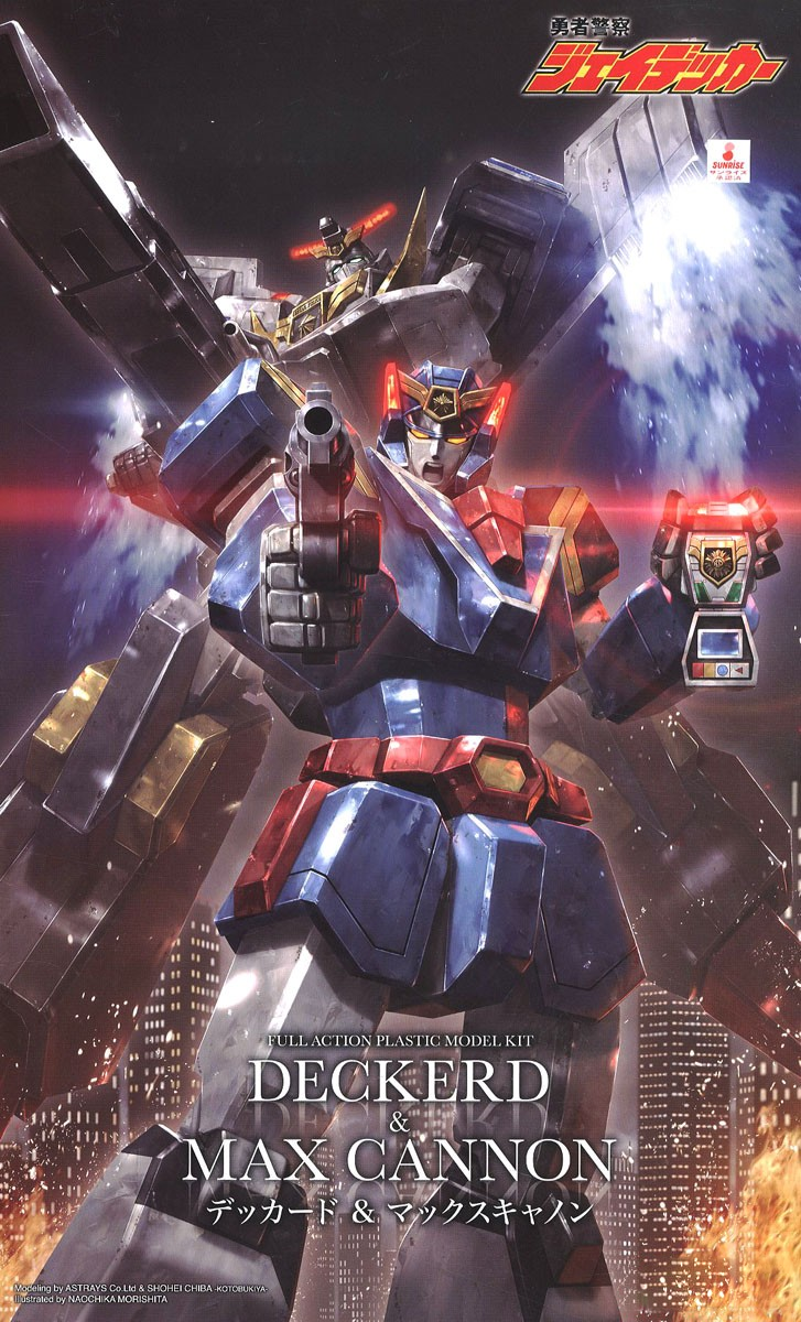 Brave Police J-Decker Non-Scale Deckered & Max Cannon