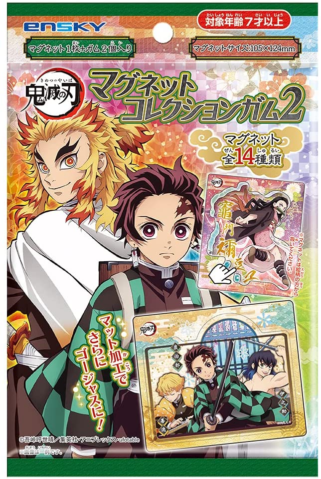 Demon Slayer - Magnet Collection Gum 2