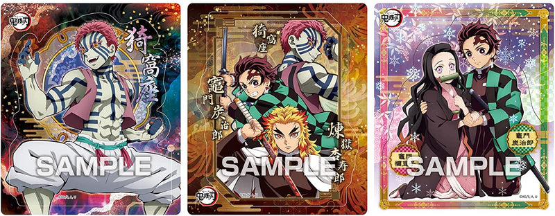 Demon Slayer - Magnet Collection Gum 2