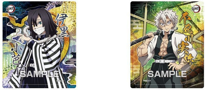 Demon Slayer - Magnet Collection Gum 3