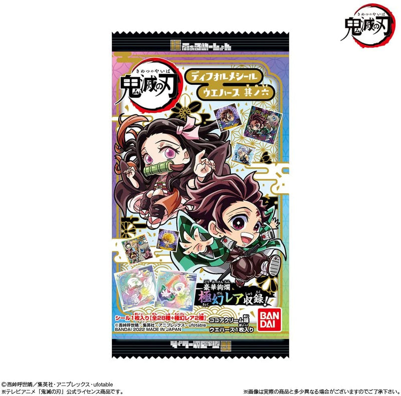 Demon Slayer - Wafer (With Sticker)