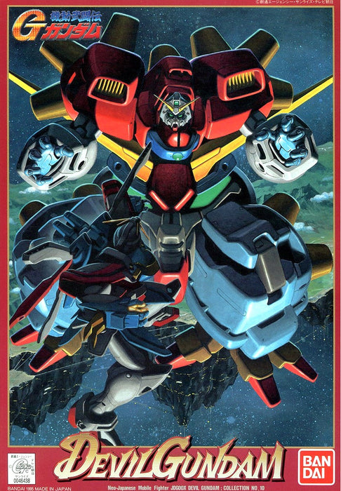 G Gundam 1/144 JDG00X Devil Gundam