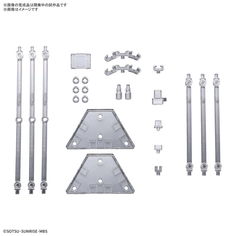 High Grade (HG) Gundam Witch from Mercury - Weapon Display Base