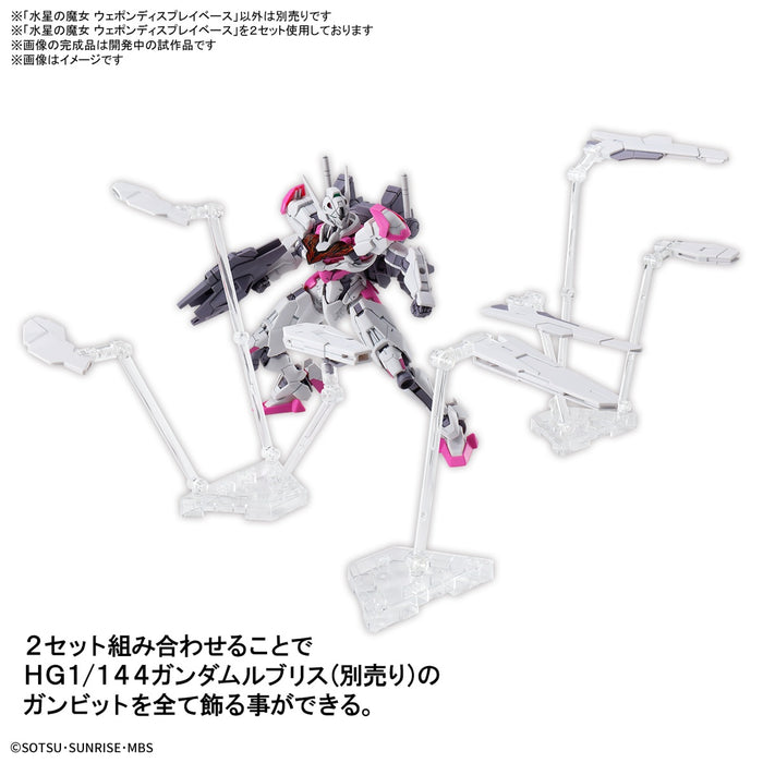 High Grade (HG) Gundam Witch from Mercury - Weapon Display Base