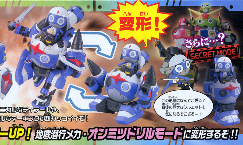 Keroro Gunso Plamo Collection Dororo Robo Mk-II