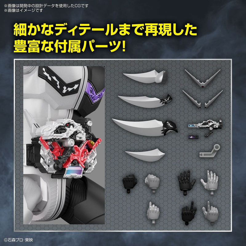 Figure-rise Standard Kamen Rider Double Fangjoker