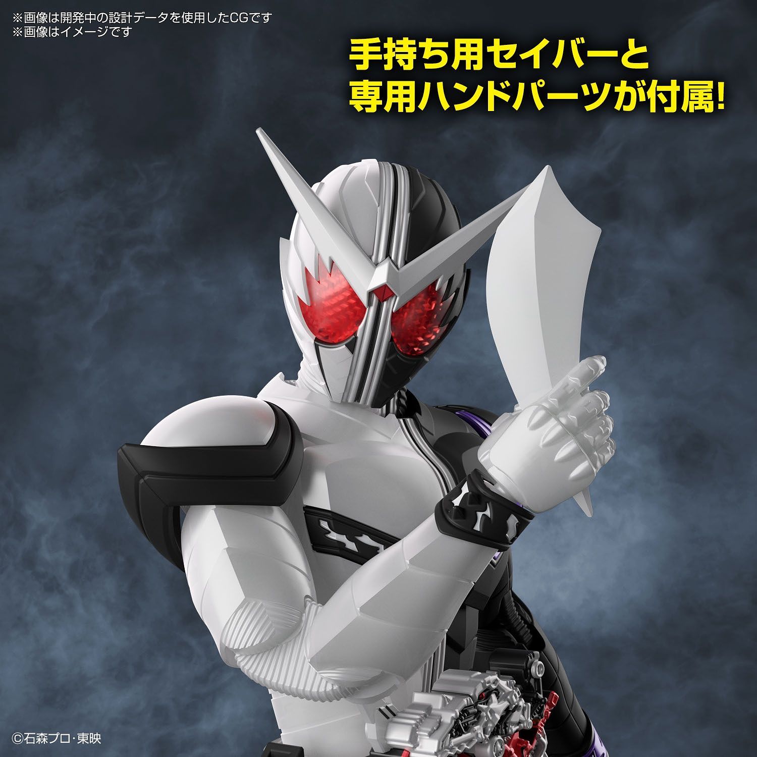Bandai Figure-rise Standard Kamen Rider Double Fangjoker - Argama