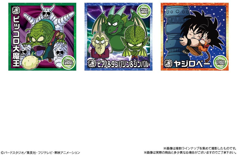 Dragon Ball Super Warrior - Wafer - Super Full Body Spirits (With Sticker)