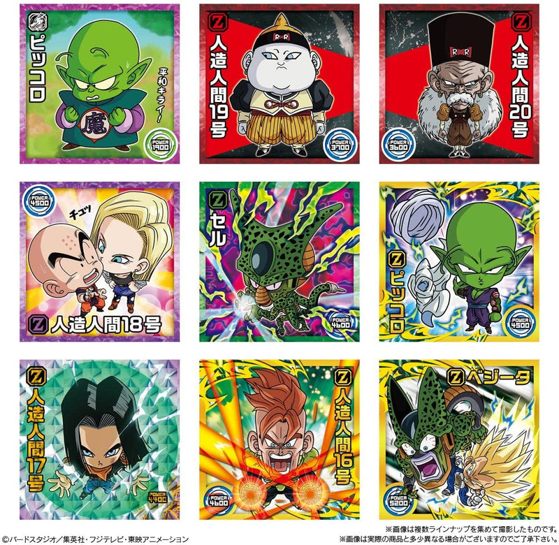 Dragon Ball Super Warrior - Wafer - Super Full Body Spirits (With Sticker)