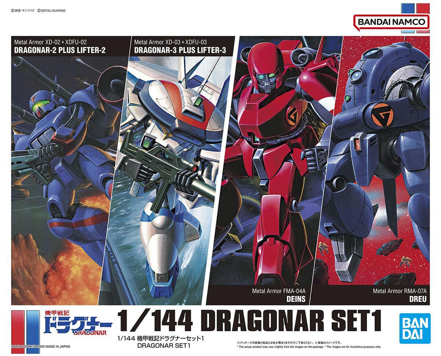 Metal Armor Dragonar 1/144 Dragonar Set 1