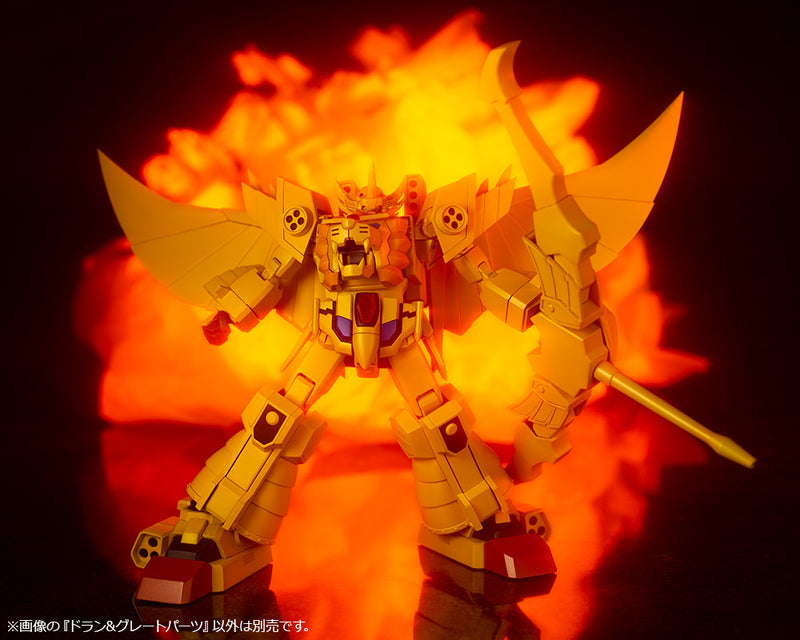 Brave of Gold Goldran Non-Scale Dran & Great Parts