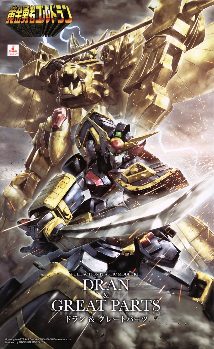 Brave of Gold Goldran Non-Scale Dran & Great Parts