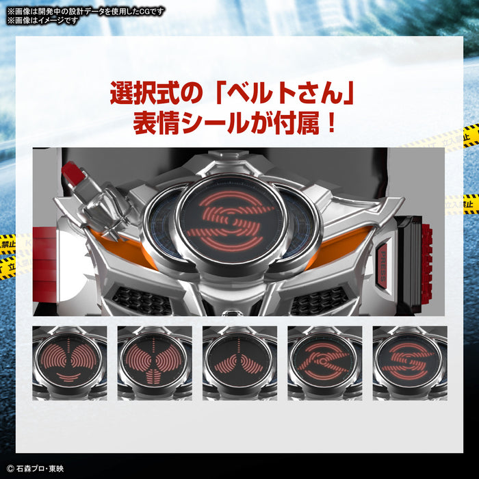 Figure-rise Standard Kamen Rider DRIVE Type Speed
