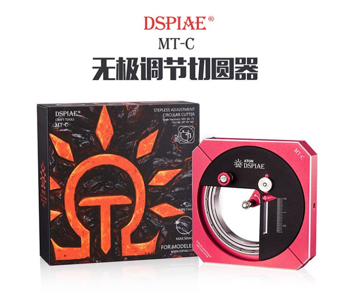 Dspiae Stepless Adjustment Circular Cutter (MT-C)