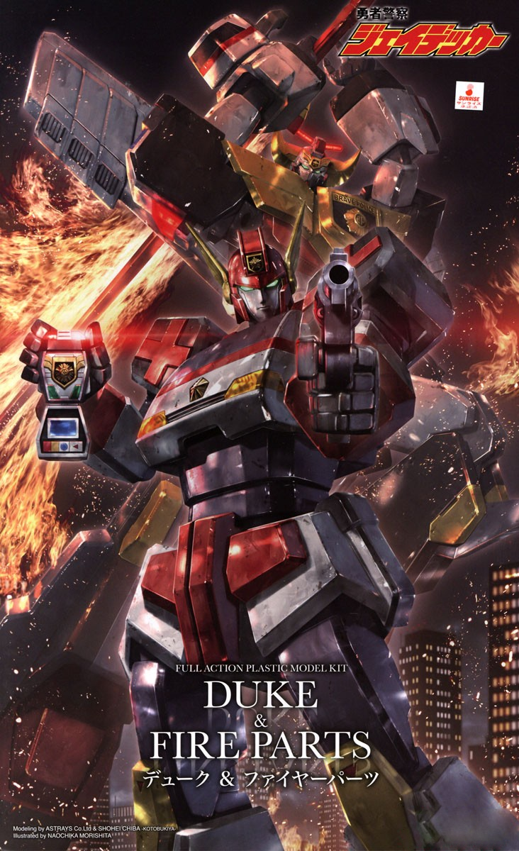 Brave Police J-Decker Non-Scale Duke & Fire Parts