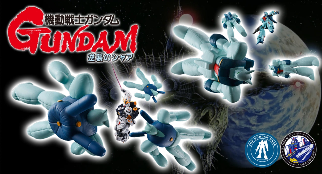 Gundam Base Limited / Side-F Limited - 1/144 Dummy Balloon (Nu Gundam Ver) - Mobile Suit Gundam Char's Counterattack