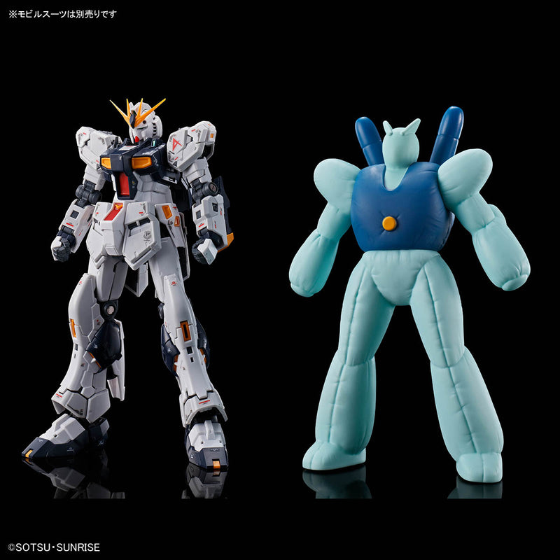 Gundam Base Limited / Side-F Limited - 1/144 Dummy Balloon (Nu Gundam Ver) - Mobile Suit Gundam Char's Counterattack