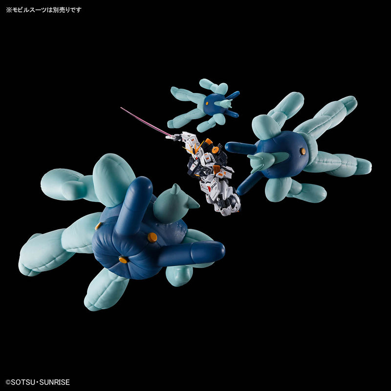 Gundam Base Limited / Side-F Limited - 1/144 Dummy Balloon (Nu Gundam Ver) - Mobile Suit Gundam Char's Counterattack