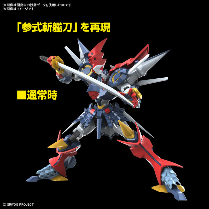 High Grade (HG) Super Robot Wars OG Non-Scale DYGENGUAR