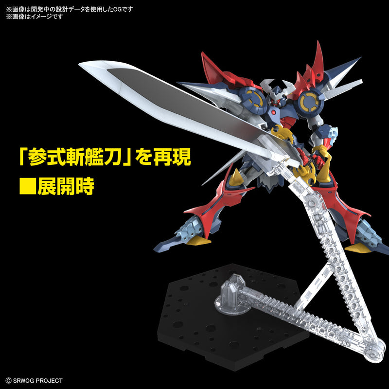 High Grade (HG) Super Robot Wars OG Non-Scale DYGENGUAR