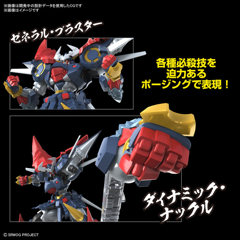 High Grade (HG) Super Robot Wars OG Non-Scale DYGENGUAR