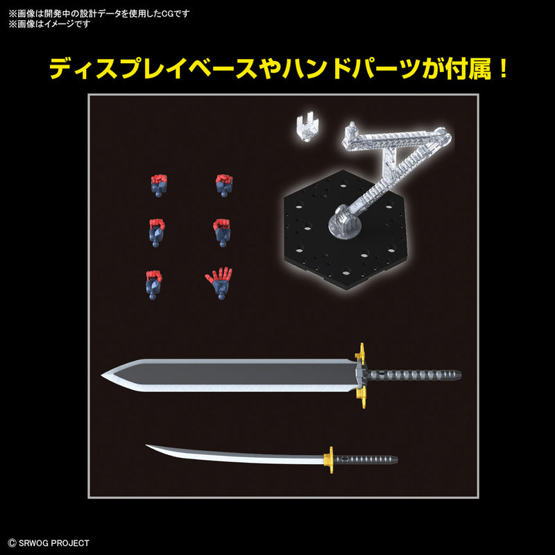 High Grade (HG) Super Robot Wars OG Non-Scale DYGENGUAR