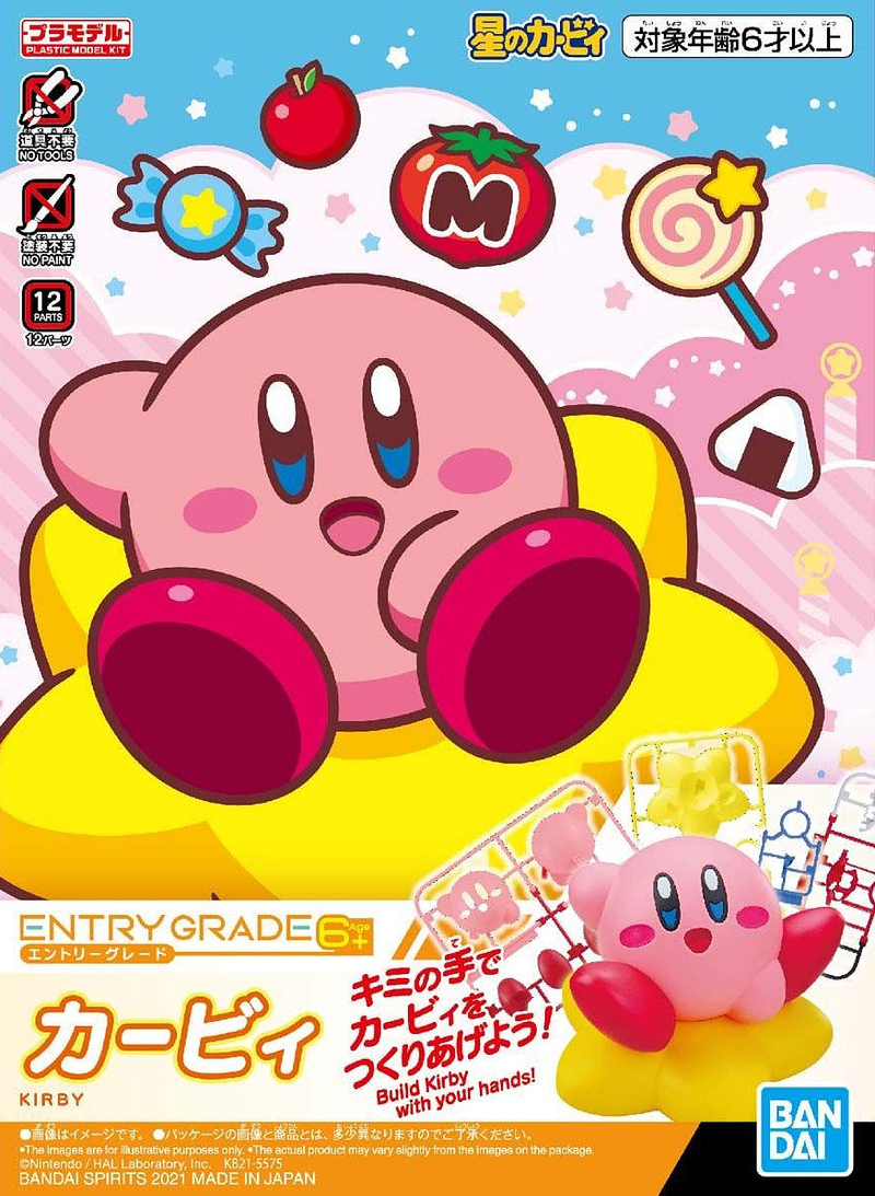 Entry Grade (EG) Kirby
