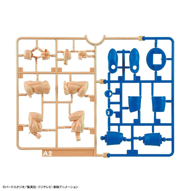Entry Grade (EG) Dragon Ball Super Saiyan God Super Saiyan Son Goku