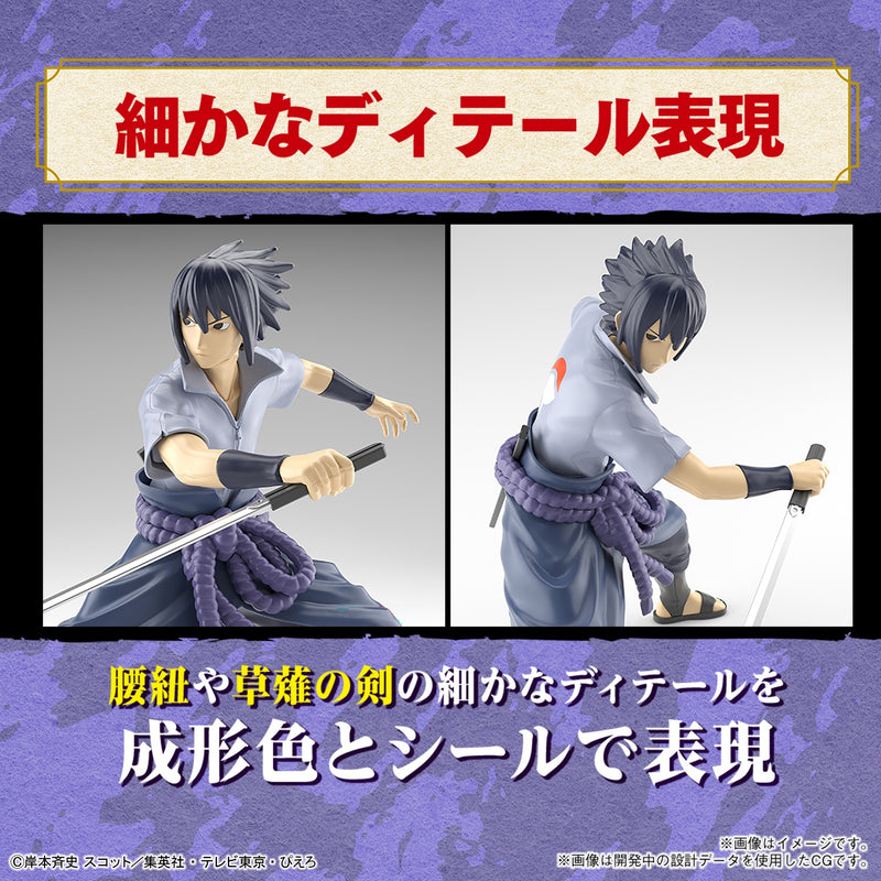 Entry Grade (EG) Naruto Shippuden Uchiha Sasuke