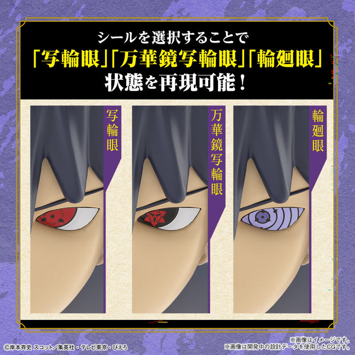 Entry Grade (EG) Naruto Shippuden Uchiha Sasuke