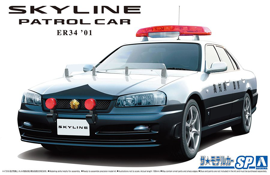 1/24 Nissan ER34 Skyline Patrol Car '01 (Aoshima The Model Car Series SP)