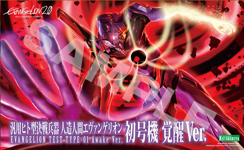 Evangelion 2.0: You Can (Not) Advance 1/400 Evangelion Test Type Unit-01 Awake Version