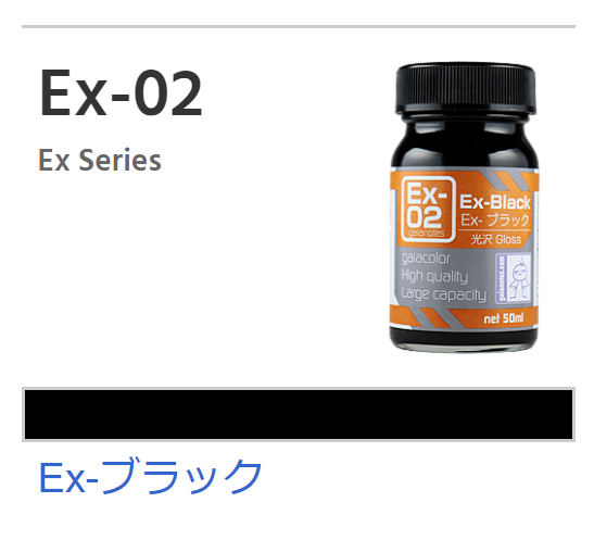 Gaia Color Ex-02 - Ex-Black