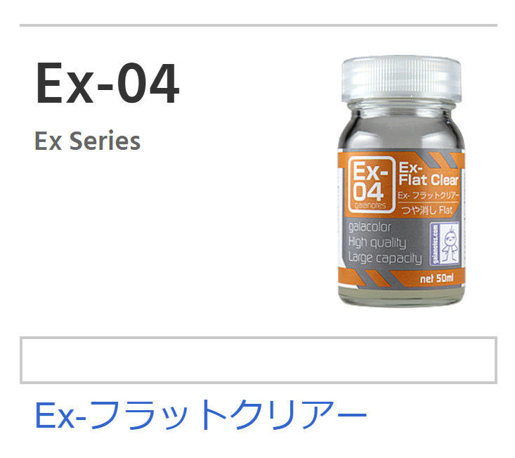 Gaia Color Ex-04 - Ex-Flat Clear