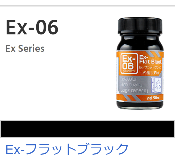 Gaia Color Ex-06 - Ex-Flat Black
