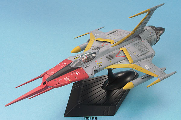 EX Model Space Battleship Yamato 1/100 Cosmo-Zero