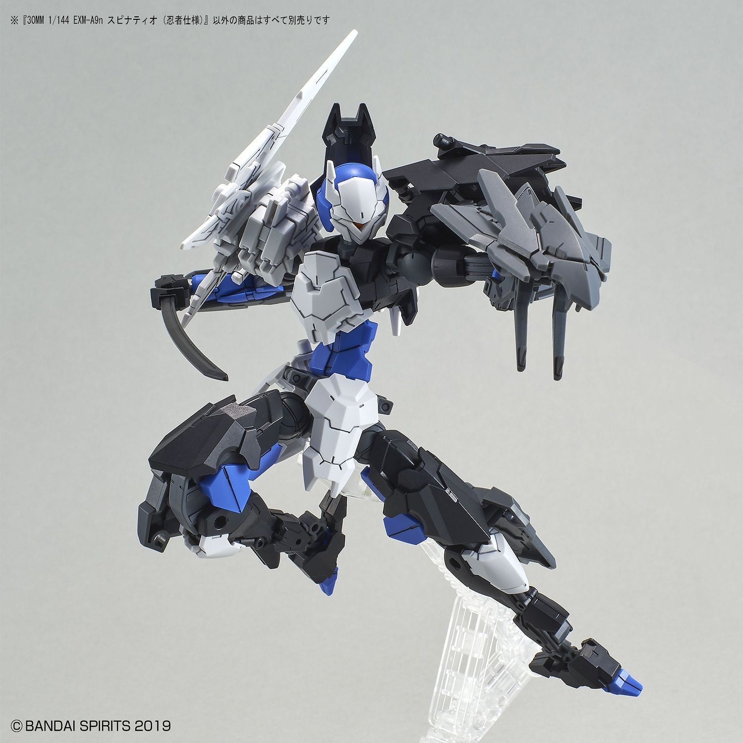 暇人 Bandai 30MM EXM-A9n Spinatio (Ninja Type) - Argama Hobby - Canada