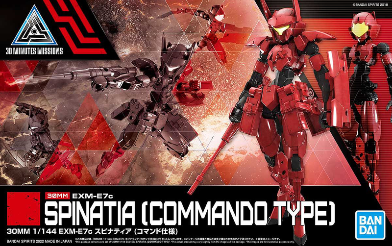 30MM 1/144 EXM-E7c Spinatia (Commando Type)