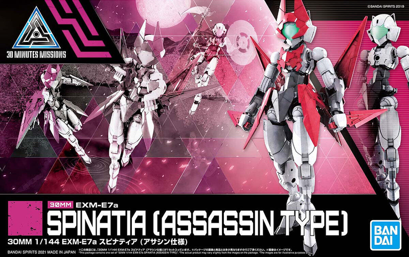 30MM 1/144 EXM-E7a Spinatia (Assassin Type)