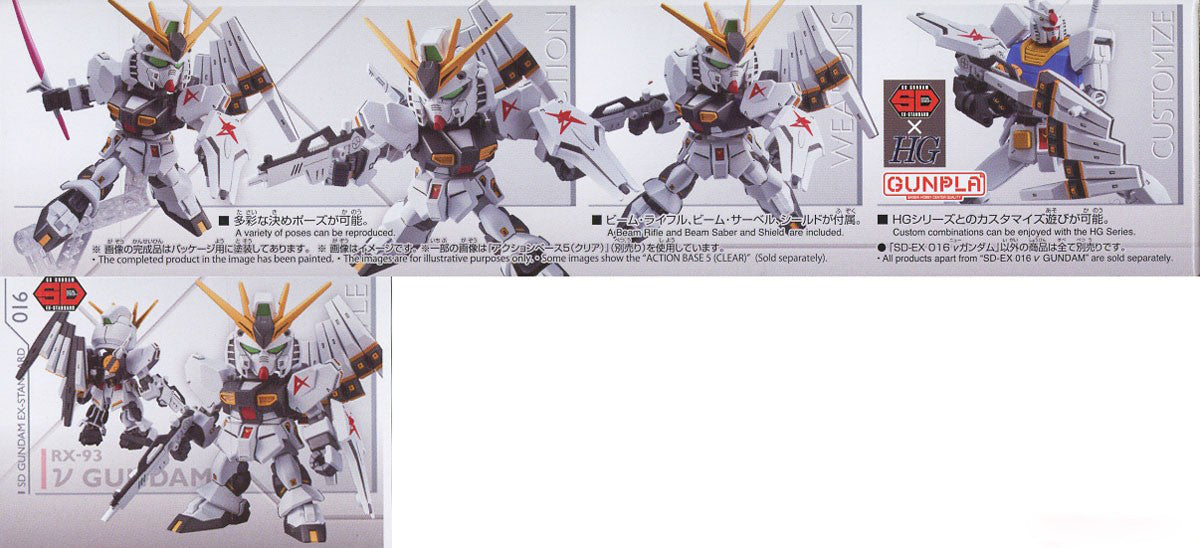 SDEX RX-93 Nu Gundam (Bandai SD Gundam EX-Standard 016)