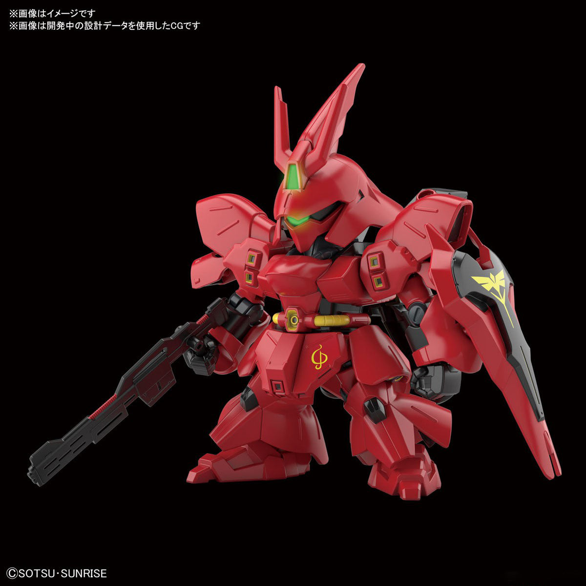 Bandai SD Gundam EX Standard MSN-04 Sazabi - Argama Hobby - Canada