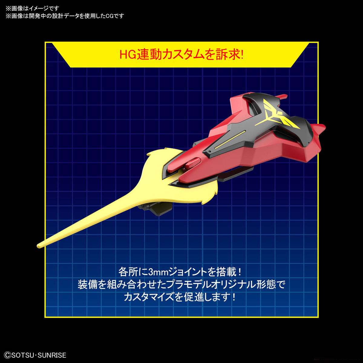 Bandai SD Gundam EX Standard MSN-04 Sazabi - Argama Hobby - Canada