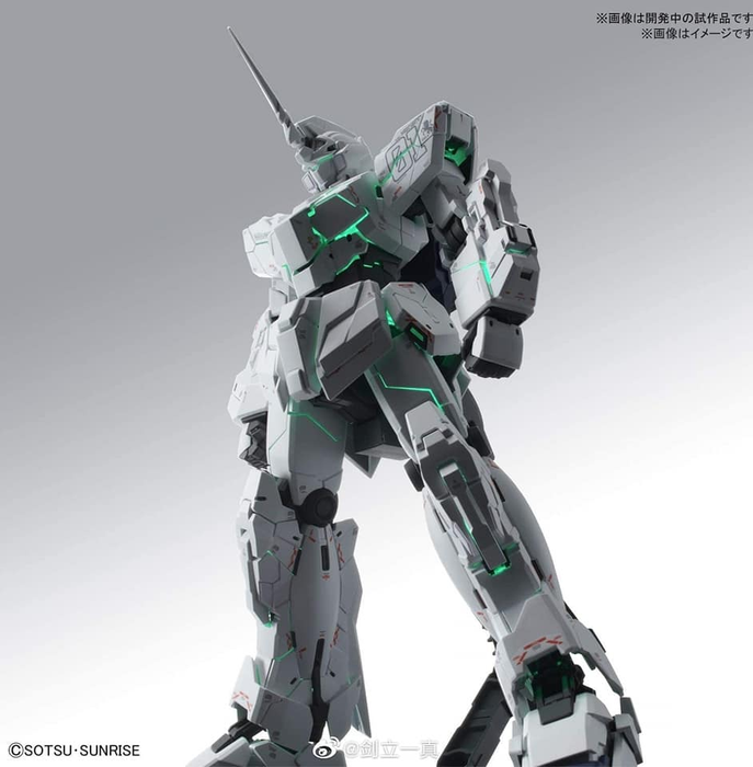Master Grade (MG) MGEX 1/100 RX-0 Unicorn Gundam Ver.Ka