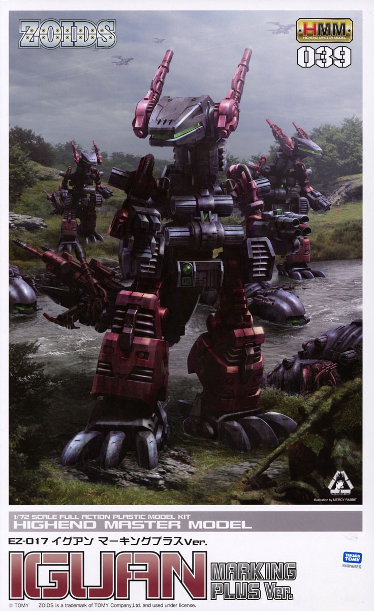 Highend Master Model (HMM) 1/72 Zoids EZ-017 Iguan Marking Plus Ver.