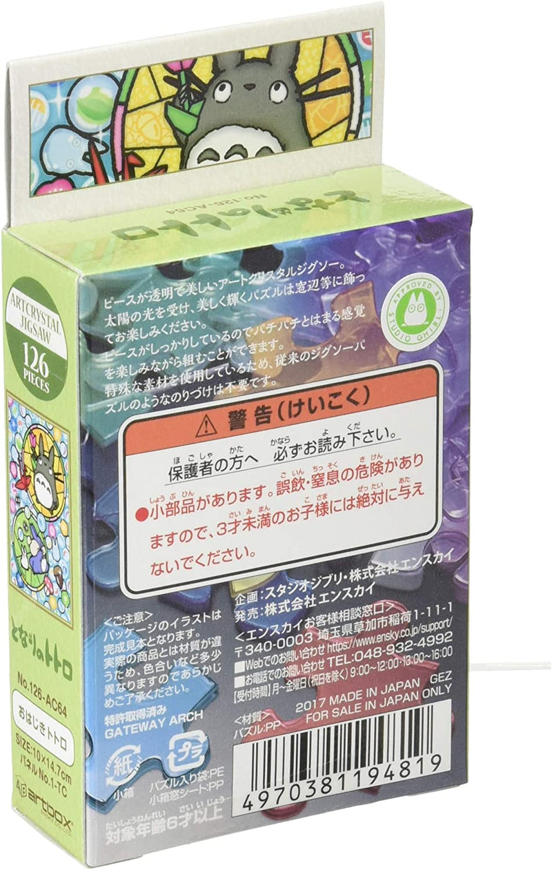 Ensky Art Crystal Jigsaw Puzzle 126 Pieces - My Neighbor Totoro Marbles (No.126-AC64)