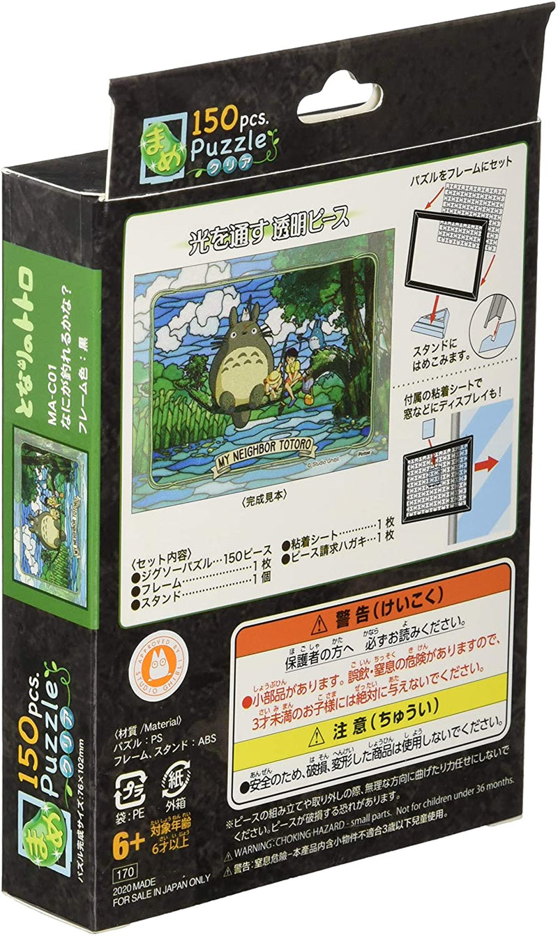 Ensky Art Crystal Jigsaw Puzzle 150 Pieces - My Neighbor Totoro What are you fishing? (with Frame) (MA-C01)