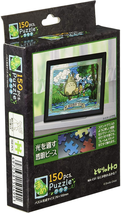 Ensky Art Crystal Jigsaw Puzzle 150 Pieces - My Neighbor Totoro What are you fishing? (with Frame) (MA-C01)
