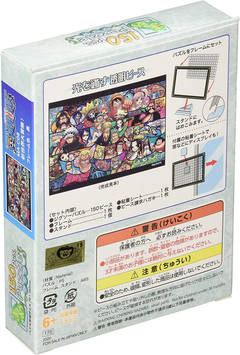 Ensky Art Crystal Jigsaw Puzzle 150 Pieces - One Piece The New World Adventure (with frame) (MA-C08)