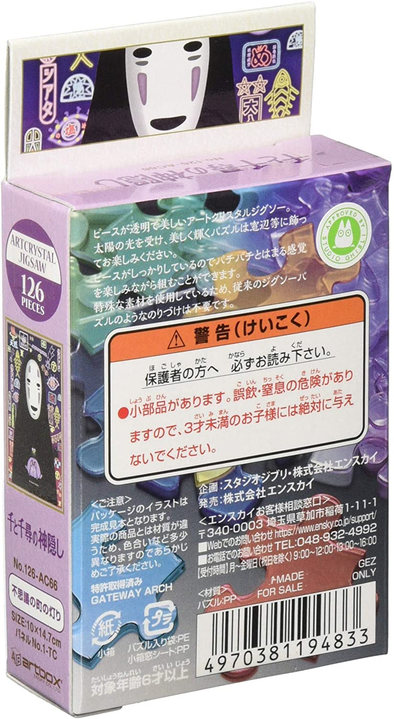 Ensky Art Crystal Jigsaw Puzzle 126 Pieces - Spirited Away Strange Town No-Face (No.126-AC66)